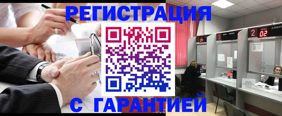 купить прописку в Малой Вишере
